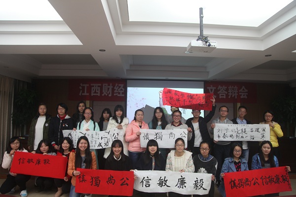 “12.4”国家宪法日暨全国法制宣传日活动.jpg