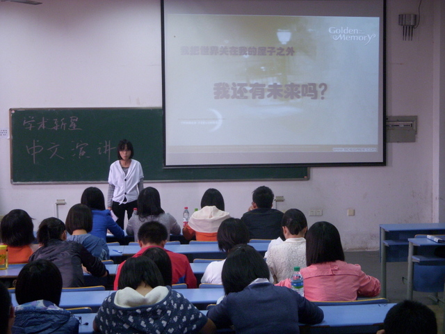 财税与公共管理学院——财税与公共管理学院举办中英文演.JPG